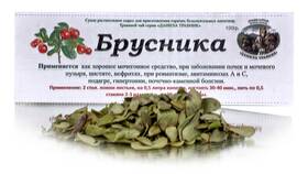 Брусничный лист: применение и полезные свойства в Лав Репаблик