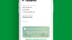 Чек корректен но не получен: что значит в Лав Репаблик