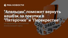 Что делать с апельсинами в Пятерочке в Лав Репаблик