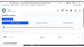 Что облагается 13 процентами: виды доходов под НДФЛ в Лав Репаблик