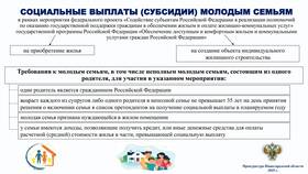 Что относится к принципам кредита в Лав Репаблик