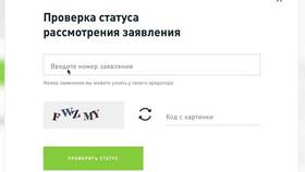 Что означает статус 