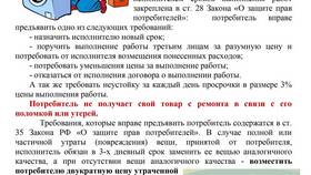 Что происходит с кэшбэком при возврате товара в Лав Репаблик