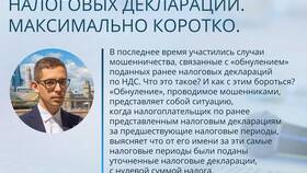 Что такое налоговая декларация в Лав Репаблик