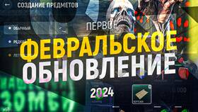 Что такое правительство в Grand Mobile в Лав Репаблик