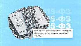 Что за компенсация пришла на карту Сбербанка? в Лав Репаблик