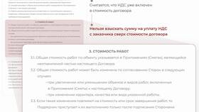 Что значит 