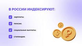Что значит пенсия госслужащего в Лав Репаблик