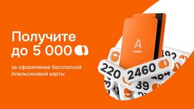 Для чего нужна карта Пятерочки в Лав Репаблик