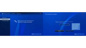 Для чего нужна подписка на PS4 в Лав Репаблик