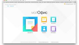 Документ Word с поддержкой макросов: что это