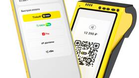 Где найти QR-код в Тинькофф в Лав Репаблик