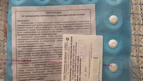 Инструкция по применению аппликатора Кузнецова