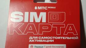 Как активировать SIM-карту МТС в Лав Репаблик