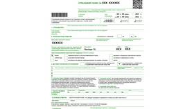 Как банк оформляет полис ОСАГО в Лав Репаблик