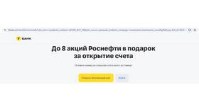 Как быстро заработать на инвестициях через Тинькофф в Лав Репаблик