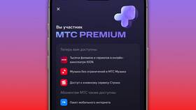 Как написать в чат поддержки МТС в Лав Репаблик