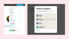 Как настроить аккаунт и объявления на Авито в Лав Репаблик