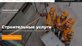 Как называется поставщик услуг в Лав Репаблик