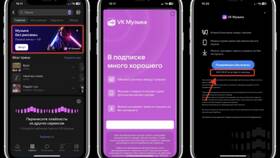 Как оформить подписку ВКонтакте на двоих в Лав Репаблик