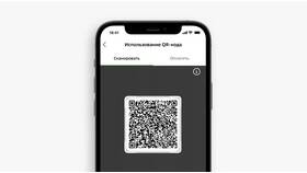 Как оплатить по QR-коду через Сбербанк Онлайн в Лав Репаблик