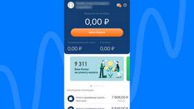 Как оплатить счет организации в Лав Репаблик