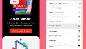 Как оплатить услуги Альфа-Банка онлайн в Лав Репаблик