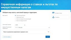 Как определяется налоговая база по транспортному налогу в Лав Репаблик