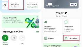 Как отключить комиссию за обслуживание карты Сбербанка в Лав Репаблик