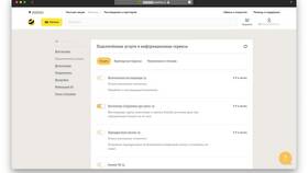 Как отключить тариф Билайн в Лав Репаблик