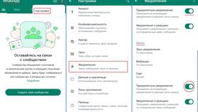 Как отключить всплывающие уведомления в Лав Репаблик