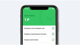 Как отложить платеж по кредиту в СберБанке в Лав Репаблик