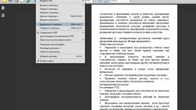 Как отправить документ в формате PDF в Лав Репаблик