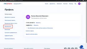 Как отвязать Госуслуги от аккаунта Mail.ru в Лав Репаблик