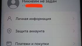 Как отвязать страницу от телефона: подробное руководство в Лав Репаблик