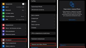 Как перенести информацию с iPhone на Android в Лав Репаблик