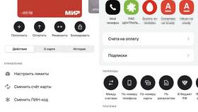 Как перенести приложение Альфа-Банк на новый iPhone в Лав Репаблик