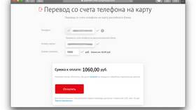 Как перевести деньги с IVI на карту Сбербанка в Лав Репаблик