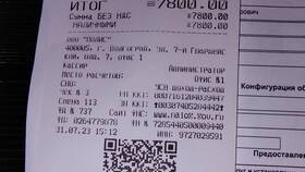 Как подать телефон в ремонт или на диагностику в Лав Репаблик
