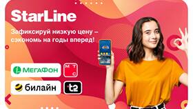 Как подключить Супер МТС на телефоне бесплатно в Лав Репаблик