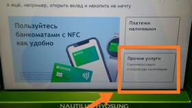 Как положить наличные на карту Сбербанка в Лав Репаблик