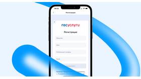 Как получить ИНН через портал Госуслуги: пошаговая инструкция в Лав Репаблик