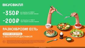 Как получить скидку в магазинах 