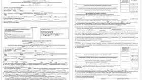 Как получить справку о захоронении через Госуслуги в Лав Репаблик