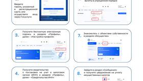 Как пополнить ЕНС через Сбербанк Бизнес в Лав Репаблик