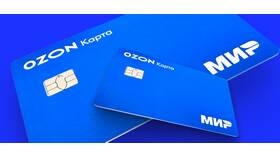 Как пополнить карту Ozon через банкомат в Лав Репаблик