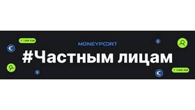 Как пополнить счет PayPal в Лав Репаблик