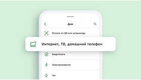 Как пополнить счет в Сбербанке в Лав Репаблик