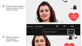 Как посмотреть артикул товара в Лав Репаблик