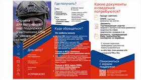 Как посмотреть номер заявления в МФЦ